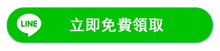按钮